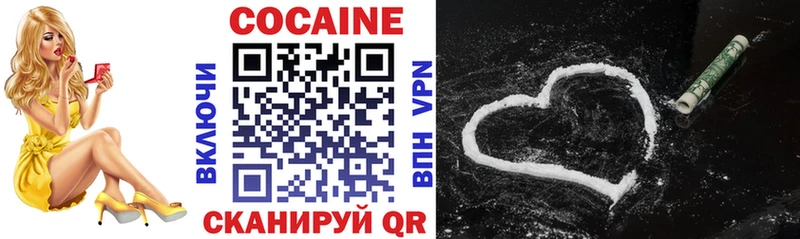 Cocaine 98%  Кингисепп 