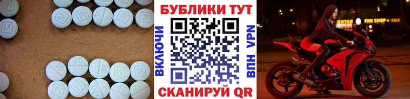 наркота  Кингисепп  Ecstasy XTC 