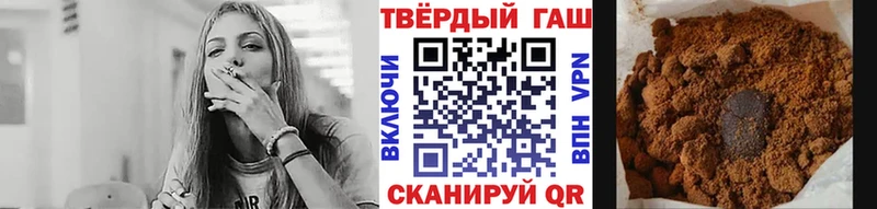 ГАШ VHQ  магазин    Кингисепп 