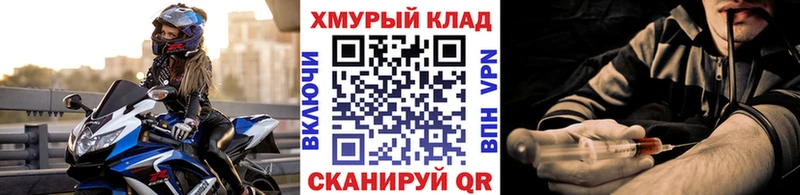 Героин герыч  Кингисепп 
