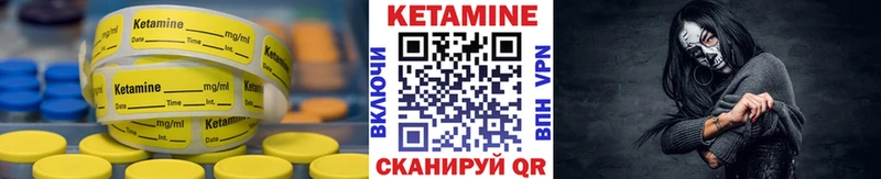 цена   Кингисепп  КЕТАМИН ketamine 
