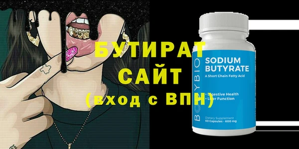 прущая мука Верхний Тагил