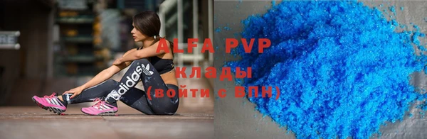 кристаллы Бронницы