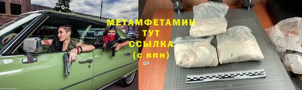 мет Бородино