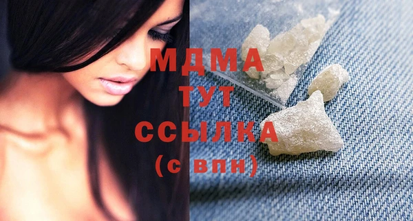 бутират Бугульма
