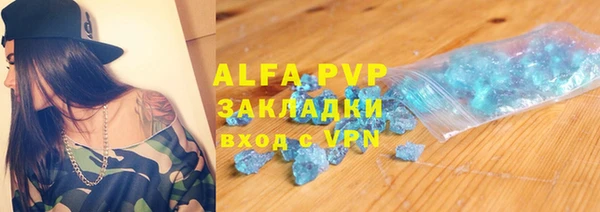 прущая мука Верхний Тагил