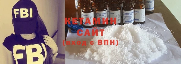 бутират Бугульма