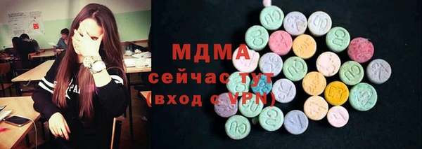 МДМА Верея