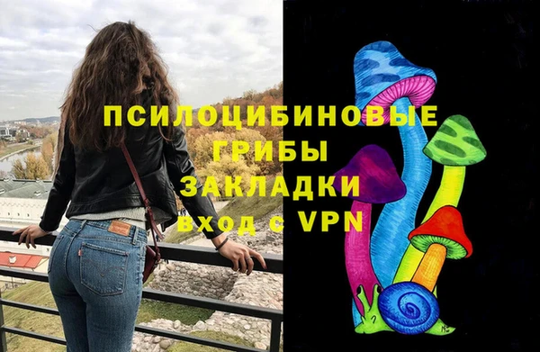 кристаллы Бронницы