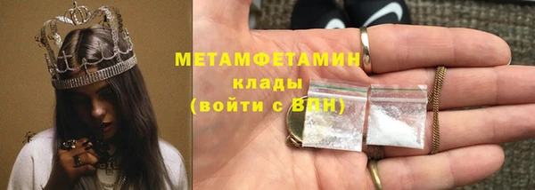 кристаллы Бронницы