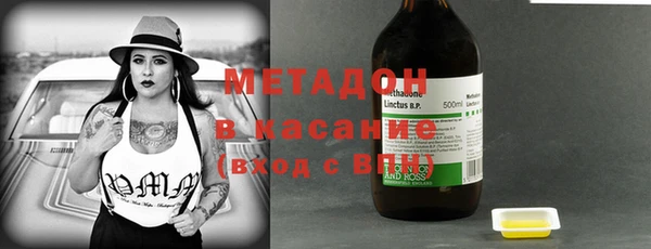 бутират Бугульма