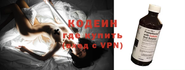 кристаллы Бронницы