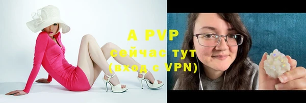 бутират Бугульма