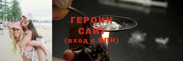 бутират Бугульма