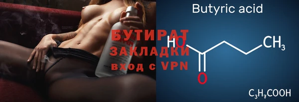 МДМА Верея