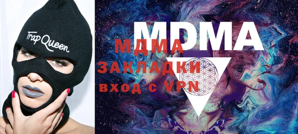 бутират Бугульма
