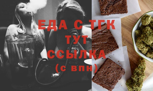 прущая мука Верхний Тагил