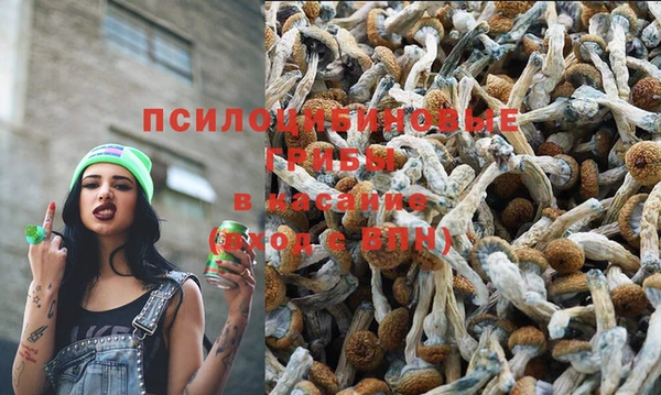 кристаллы Бронницы