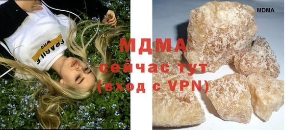 кристаллы Бронницы
