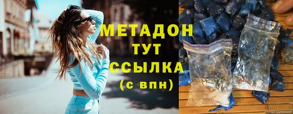 мет Бородино
