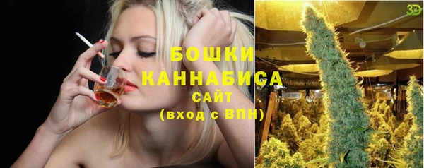 кристаллы Бронницы