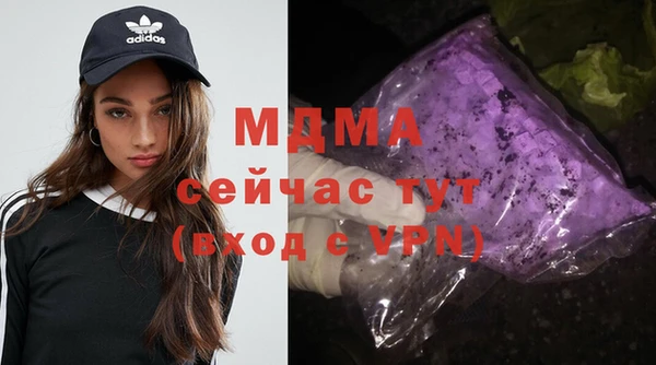 кристаллы Бронницы