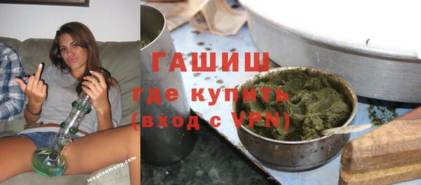 кристаллы Бронницы