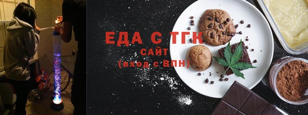 мет Бородино