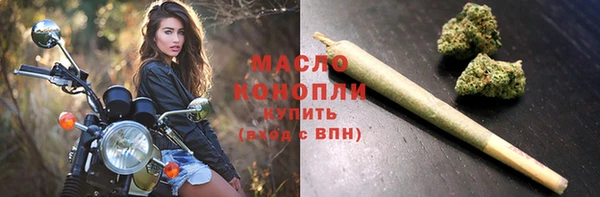 кристаллы Бронницы