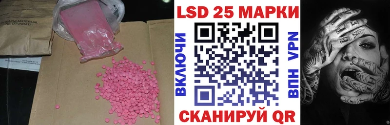 LSD-25 экстази кислота Кингисепп