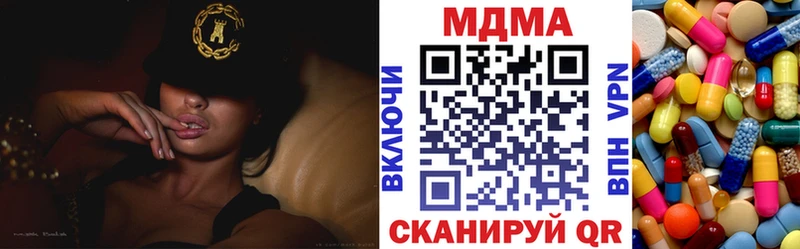купить   Кингисепп  МДМА crystal 