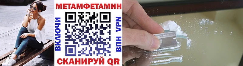 МЕТАМФЕТАМИН винт Кингисепп
