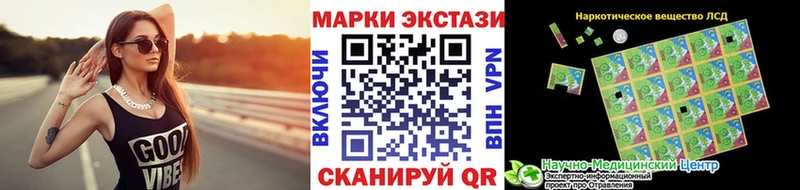 Марки N-bome 1,8мг  OMG ссылки  Кингисепп 