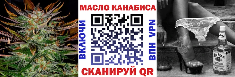 Дистиллят ТГК THC oil  Кингисепп 
